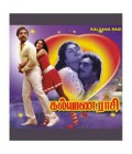 Aayiram thalaimurai
