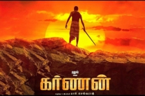 Kandaa Vara Sollunga