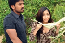 Kanna Kati Kaathule