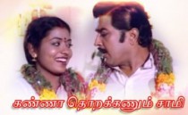 Ennendru solvathu