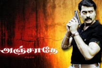 Kannadasan Karaikud