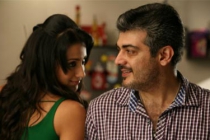 Kannadi Nee Kann