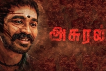 Kathari Poovazhagi