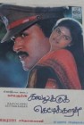Ammamma