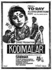 Kalathu metta