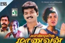 Kodu Poda