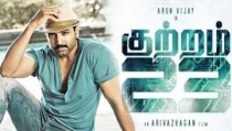 Mugam theriyaa