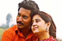 Love Polladhadhu
