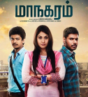 Yendi unna pidikudhu
