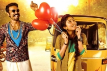 Maari Gethu