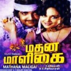Aasaiyo suvaiyanathu