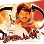 Kandhaga boomiyile