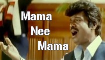 Mama Nee Mama