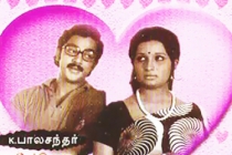 Manaivi Amaivathellaam
