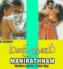 Kadhal illaathathu