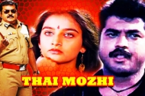 Mathura Veeran Saami