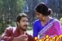 Muthamizhe Muthamizhe