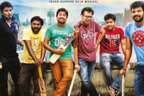 Nee Kidaithai