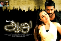 Nenjam Ennum