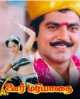 Kichchali samba