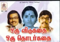 Naayagan avan