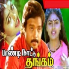 Siru kootula ulla kuyilukku
