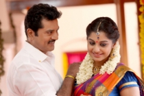 Paarthu konde