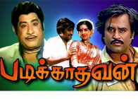 Oru koottu kiliyaaga