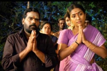 Ponna Porandha