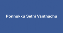 Thenchittu thennanjittu
