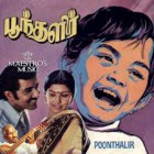 Kannin mani ennai kandupidi