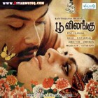 Love me love me love me