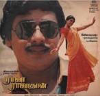Innum enna song lyrics 2/