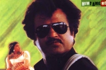 Rajathi Raja Un