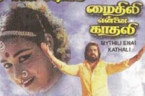 Rakkaala Velaiyila