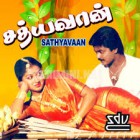 Kalyaanam kacheari