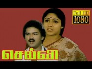 Ilamanathu pala kanavu