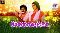 Pombalaingala kumbudungada