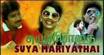 Raagam thallam