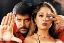 Thala Keezha