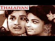 Arivukku velaikodu