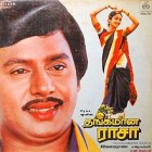 Karpudaiya aambalainga