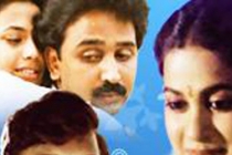 Thenral Thaan