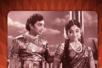 Thirumana Porutham Paathaachu