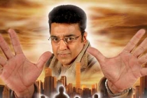 Ulaga Nayagan