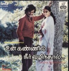 Malare malare song lyrics 2/