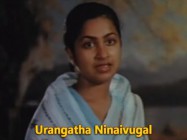 Paadu pattu