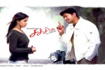 Va En Thalaiva