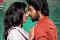 Vaadi En - GV Prakash