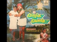 Thoondaa mani vilakku